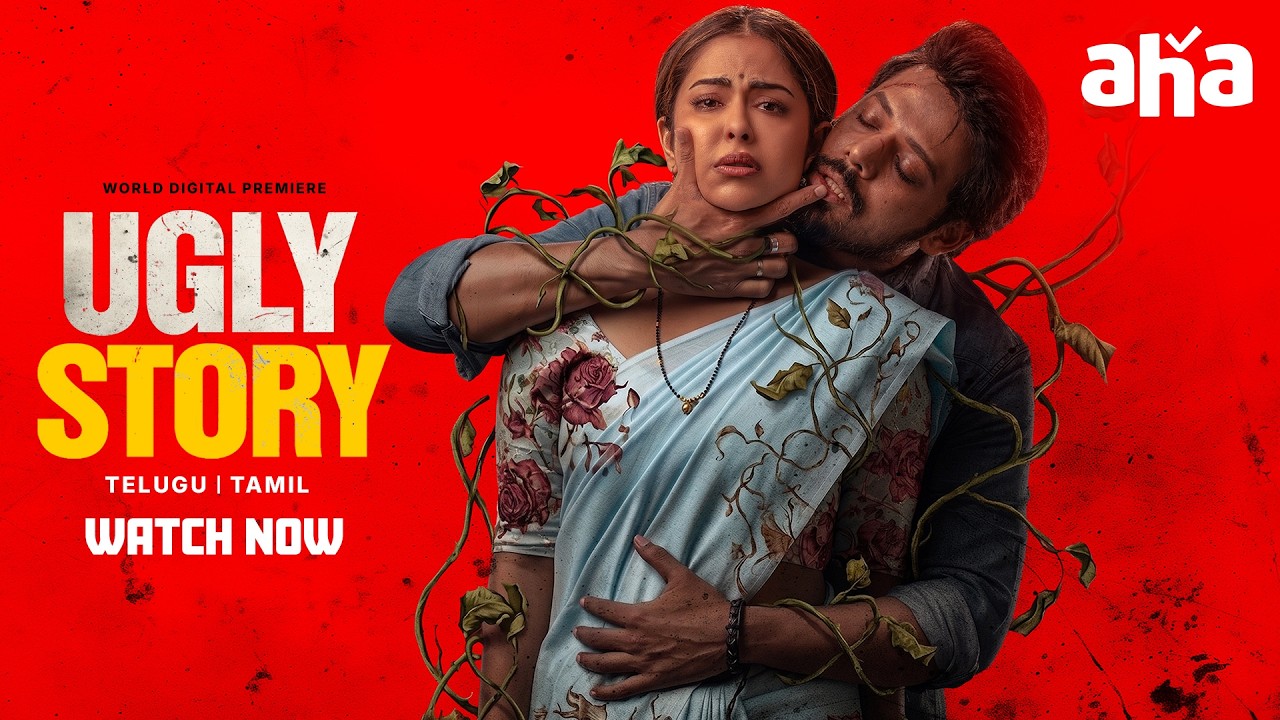 Ugly Story Movie Trailer | Watch Now On Aha | Nandu | Avikagor | Pranava Swaroop | Shravan Bharadwaj