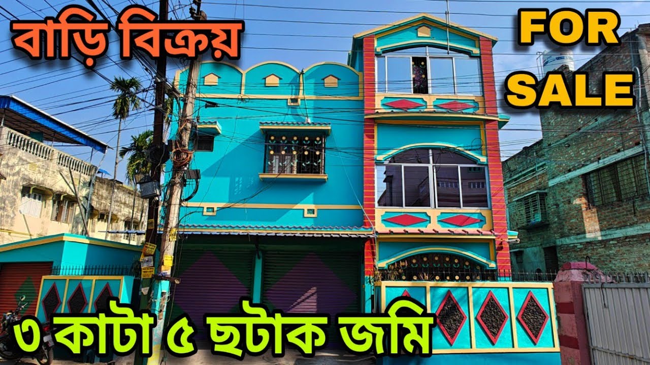 🛑 POST 98 | গ্যারেজ সহ বাড়ি বিক্রয় | House for sale | @propertyno1994
