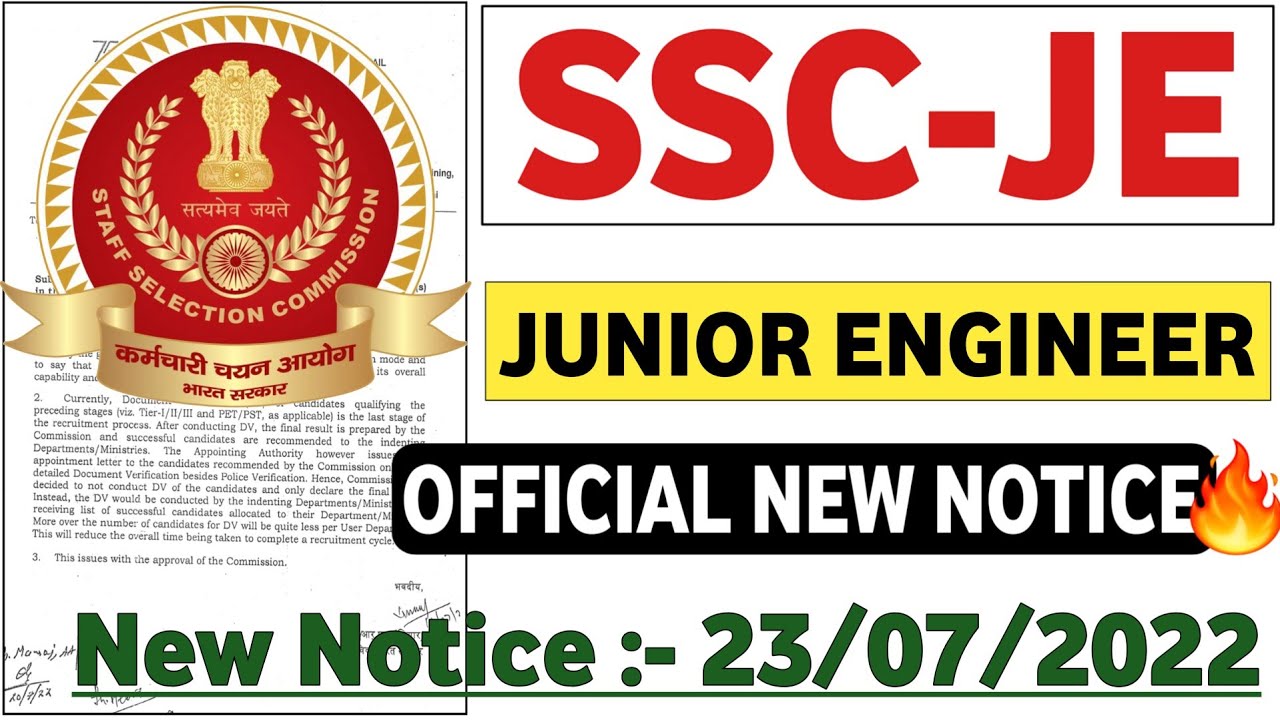 SSC JE 2022 Official New Big Updates |Good News For All| SSC JE 2022 | SSC JE latest Updates |SSC JE