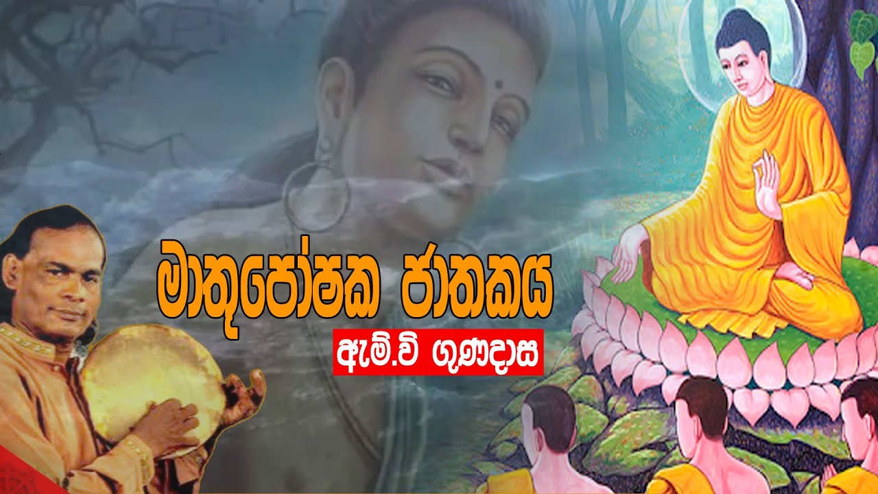දුරුතු පොහොය නිමිති කරගෙන Tv Lanka වෙතින් 
