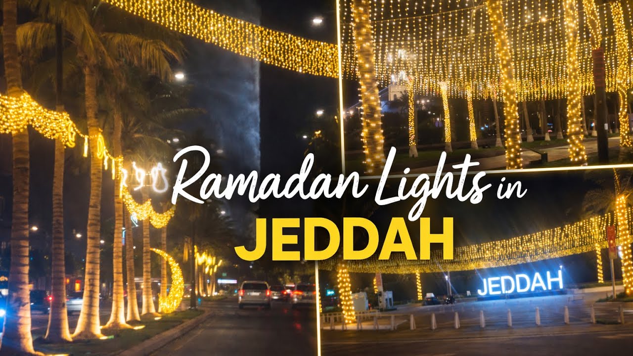 Jeddah Ramadan Lights 2026 🌙 Stunning Night Tour