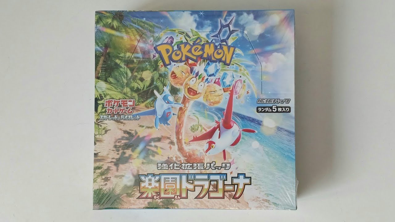 Pokémon TCG: Paradise Dragona Boosterbox Opening!!