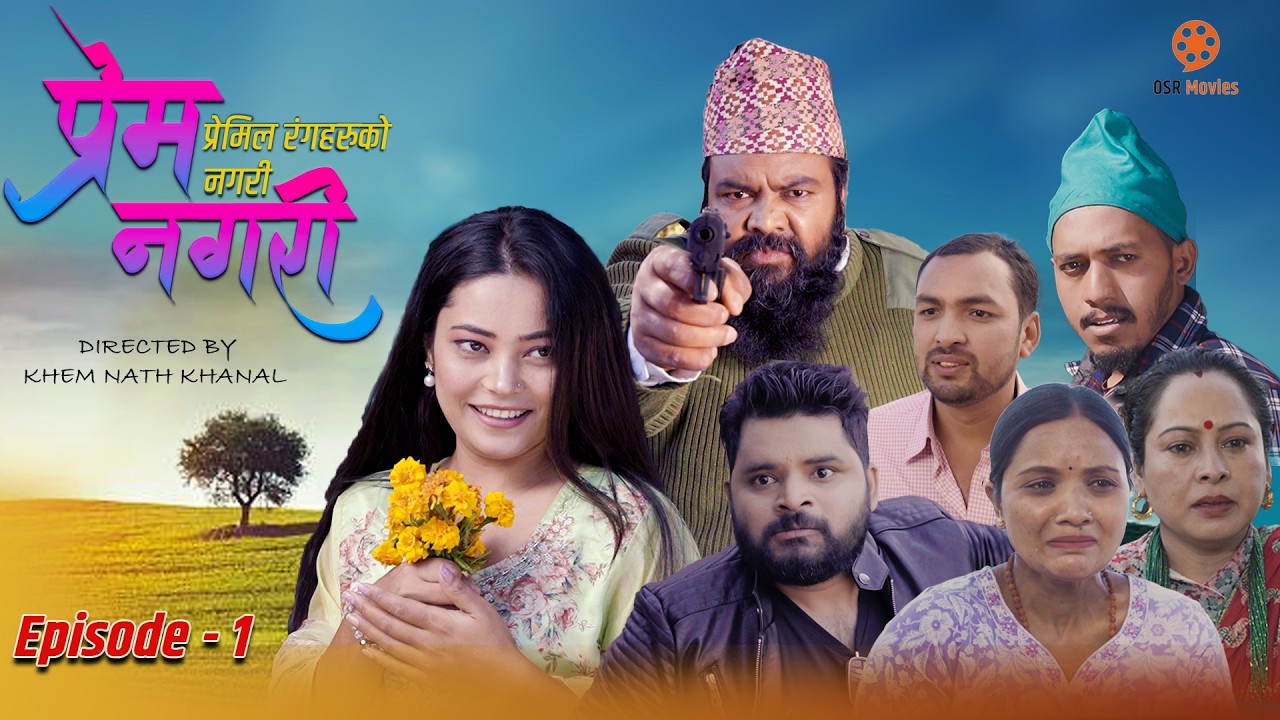 PREM NAGARI - प्रेम नगरी | Episode 1 | New Nepali Serial | Raju, Regina, Supriya, Binita, Sushmita