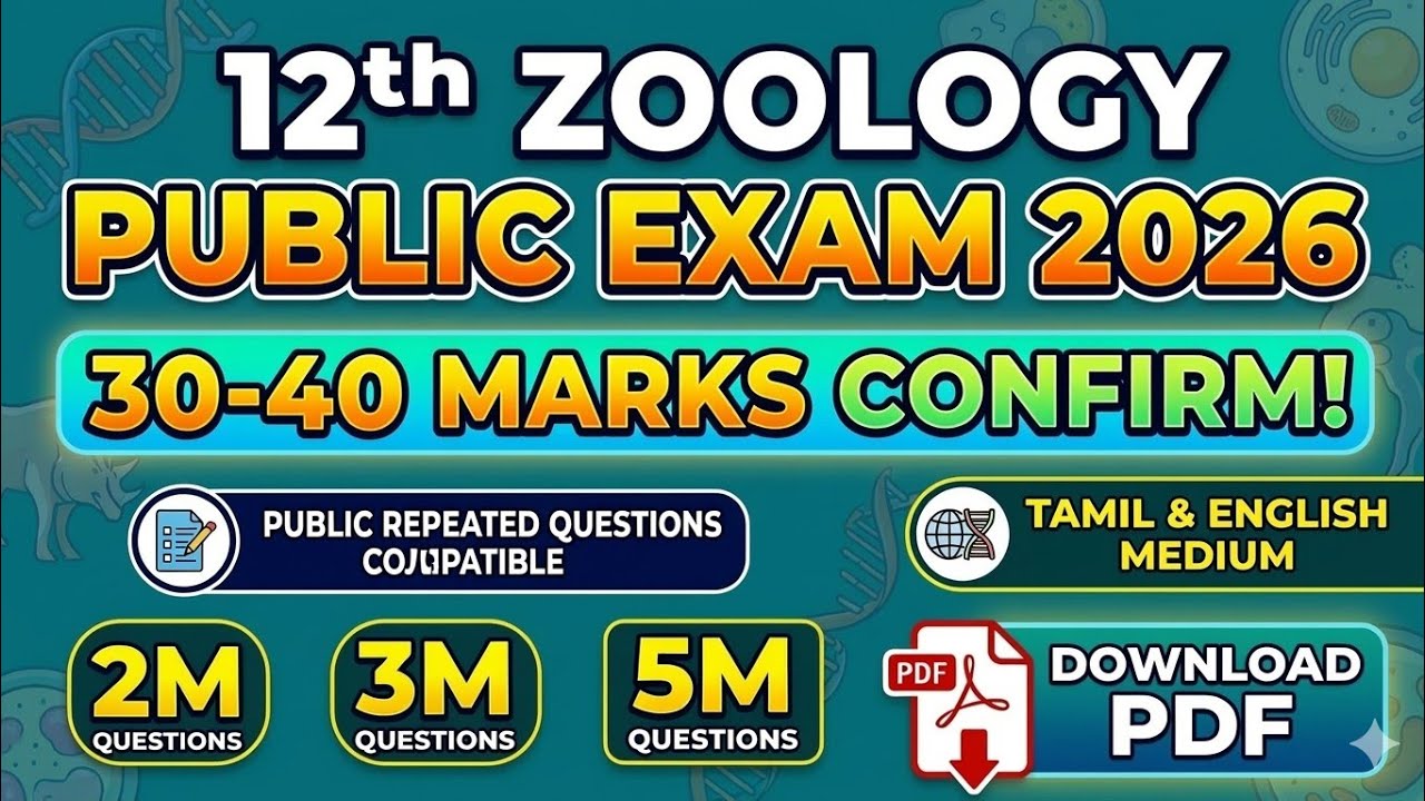 12th Zoology Public Exam 2026 | Top Repeated 2M, 3M, 5M Questions | 40 Marks Confirm! (PDF)