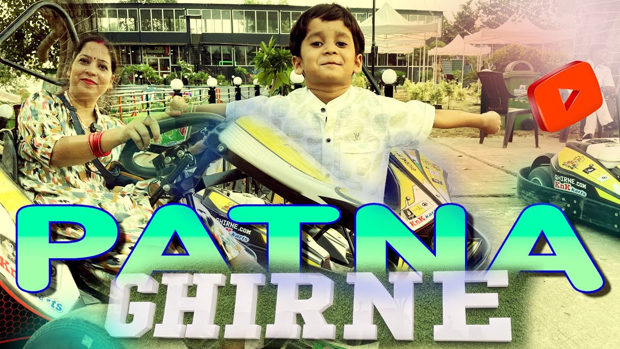 patna amusement park vlog | Bihar best fun adventure park Ghirni |Ghirni Funn adventure patna vlogs