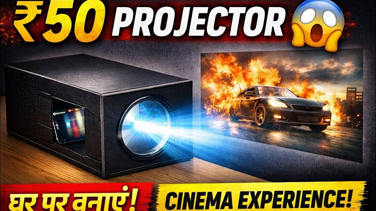 How To Make Home Made Projector at Home | DIY Mobile Projector Under ₹50 🔥