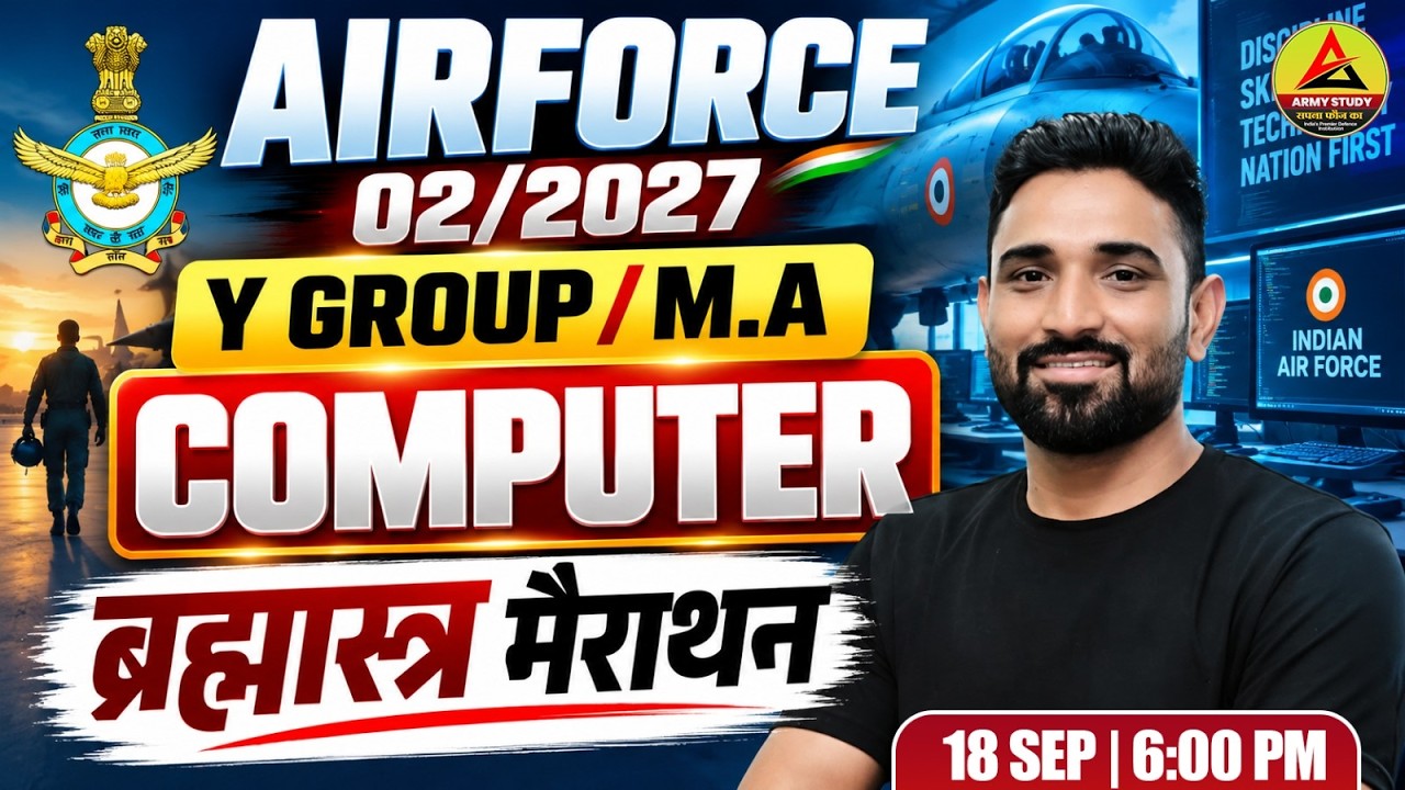 ✈️ Airforce 02/2027 Computer Brahmastra Marathon 🔥 | Y Group Computer Questions | Final Revision