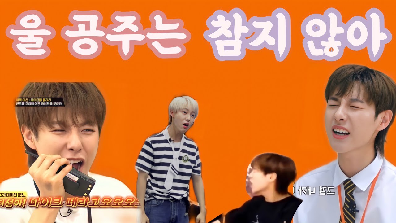 [NCT 런쥔] 참지 않는 까칠 런쥔 모음 (부제 : 울 공주는 참지 않아,,)