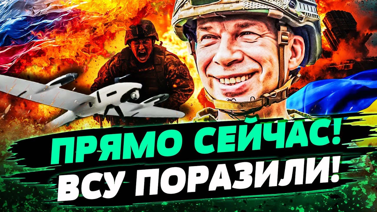 😱 В ЭТИ МИНУТЫ! НЕВЕРОЯТНЫЙ ПРОРЫВ ВСУ! КРОВАВАЯ ЛОВУШКА: РУССКИХ РАЗДРОБИЛО! — Попович