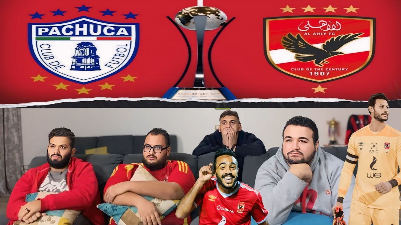 ضربات جزاء الاهلي و باتشوكا في كأس إنتركونتيننتال 2024 | احنا رايحين لحته مش حلوه | رد فعل