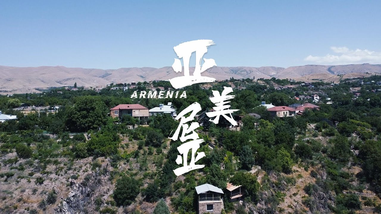 Symphony of Stones, Garni, Armenia 亚美尼亚[3]加尼石头交响乐