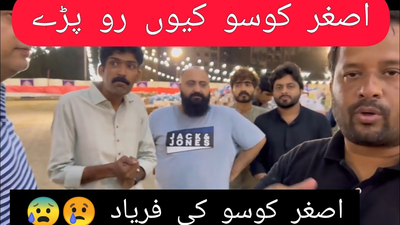 Asghar khoso Appealing Zafar Abbas😭😰 , Asghar khoso meets Zafar Abbas, Asghar khoso ki mulaqat, JDC