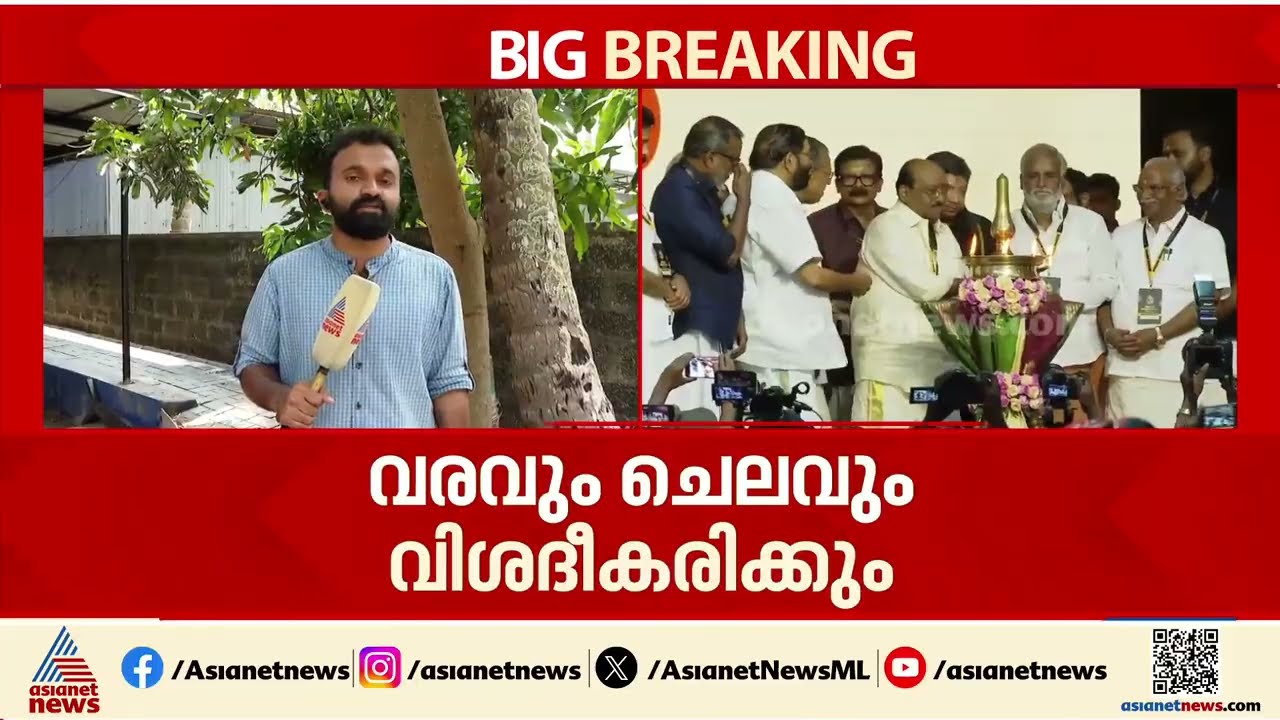 ആഗോള അയ്യപ്പ സംഗമം: കണക്കുകളിൽ പൊരുത്തക്കേട് ഉണ്ടെന്ന് ഓഡിറ്റർ ഹൈക്കോടതിയിൽ