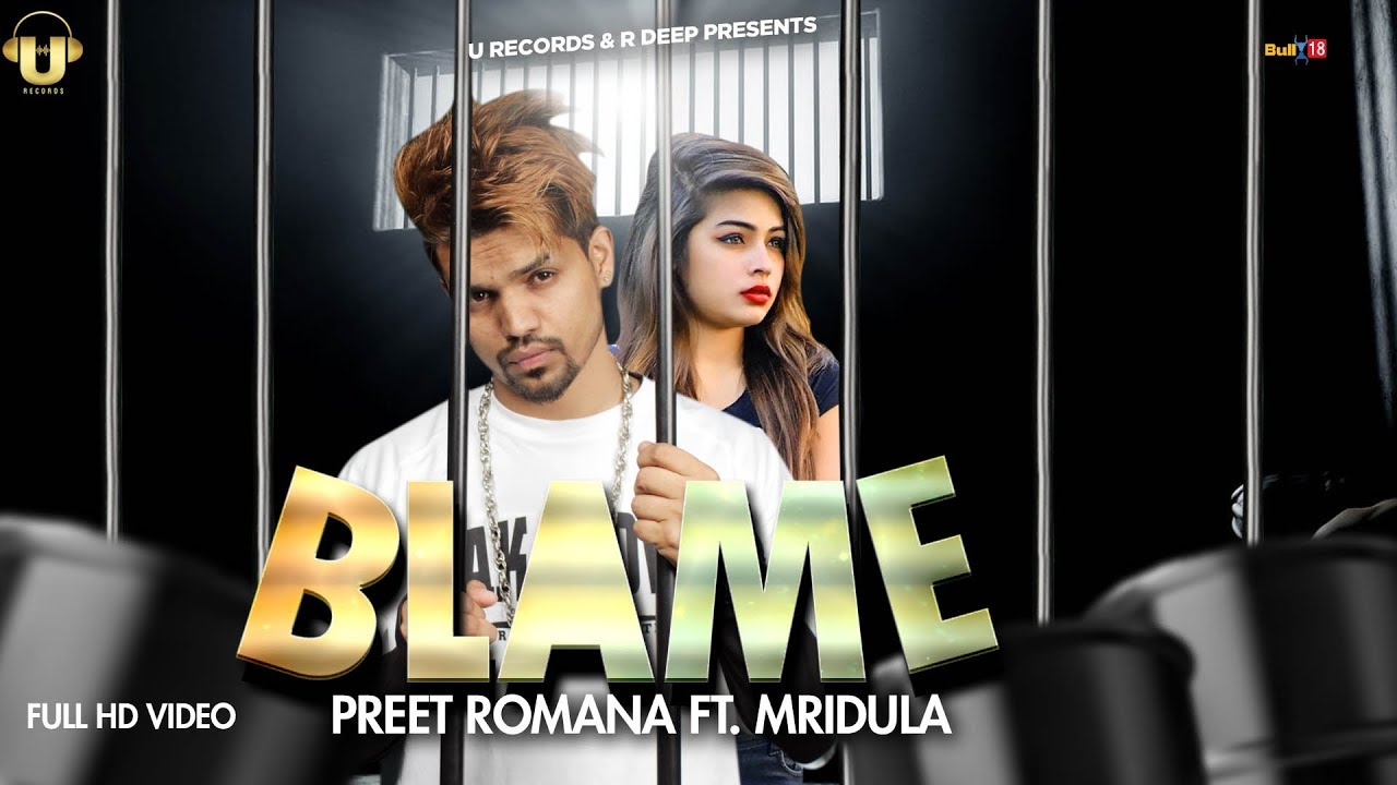 Blame - New Punjabi Song | Preet Romana ft.Mridula | New Punjabi Songs | U Records