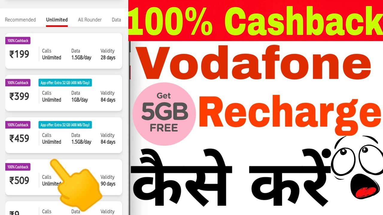 Vodafone Recharge 100% Cashback offer and 5GB Free Data || free data pack Vodafone par day 3gb data