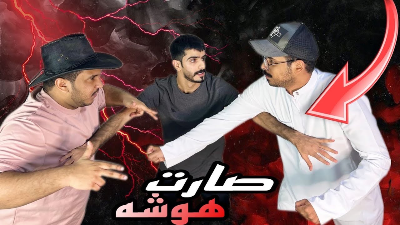 تحدي الاقناع الجزء 1 | اندرتيكر ضد عبدالعزيز ضحك مش طبيعي 😂😂