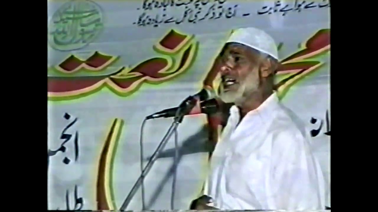 kalam I Sufi Muhammad Aslam Chishti | 2000 | Thoha Bahadar  | Mehfil Naat  | 8th Salana Kul Pakistan