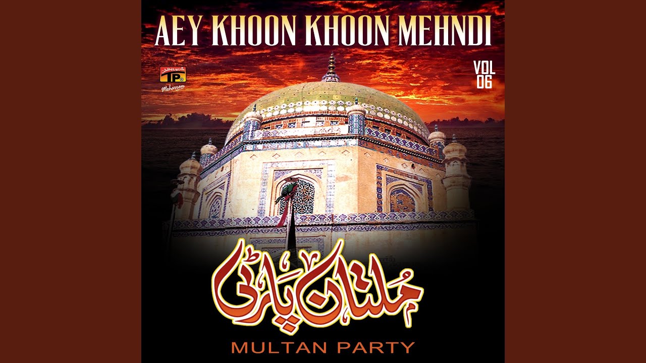 Shab Unvi Maah Ramzan