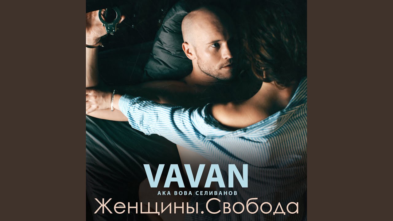 Крутые