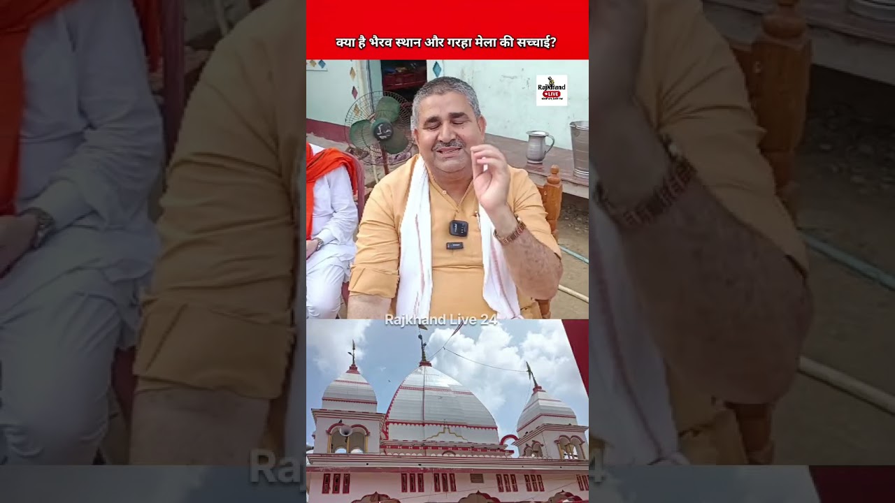 Viral speech of ramsurat ray । #shortsnews #rajkhandlive24 #shorts #viralvideo #shortvideo