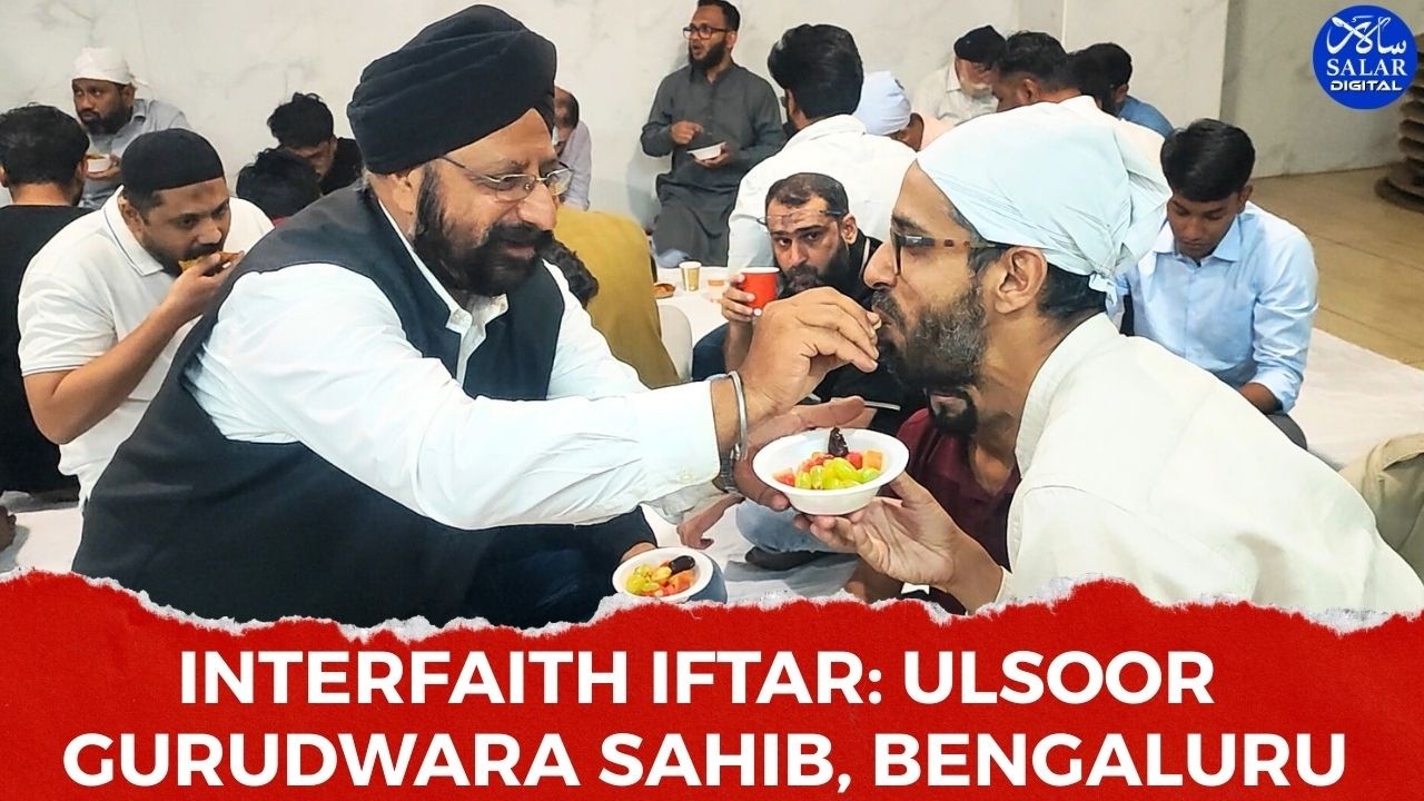 Interfaith Iftar at Ulsoor Gurudwara Bengaluru Promotes Unity and Brotherhood