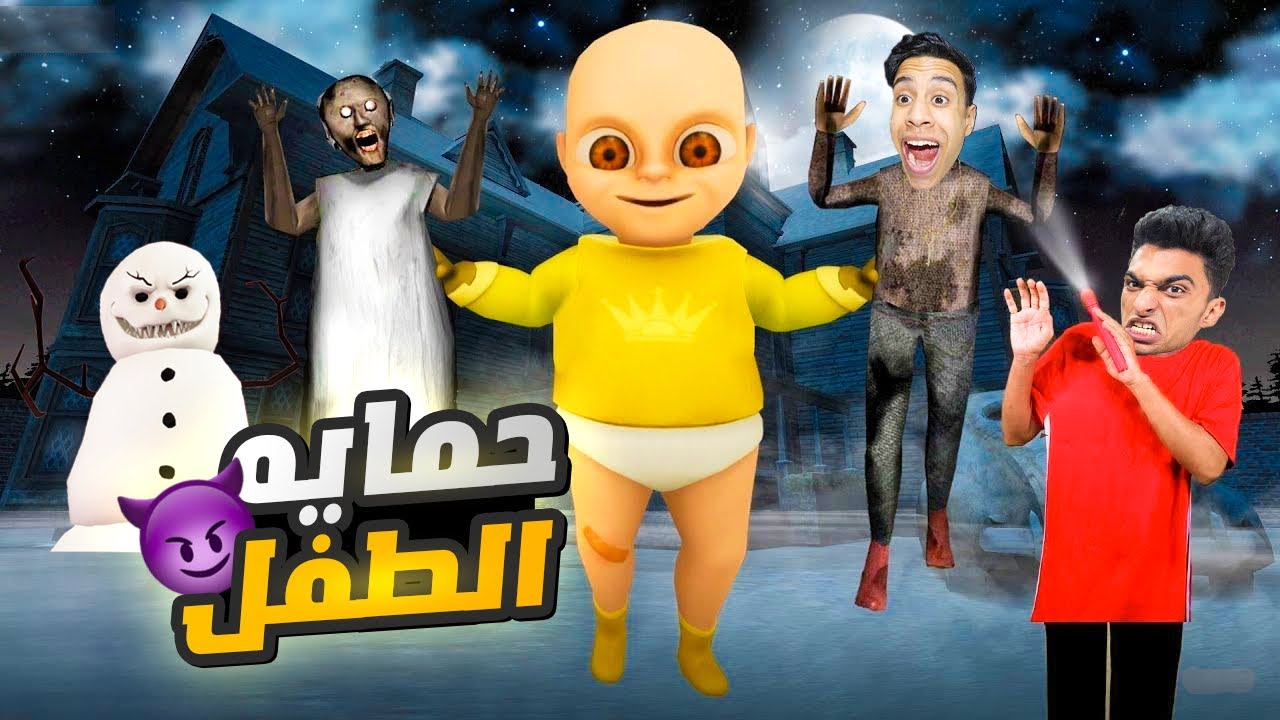 طفل صغير طلب من المحمص وعم رمضان حمياه قريه رجل الثلج من هجوم جراني وسونيك الشرير 😳 | Garry's Mod