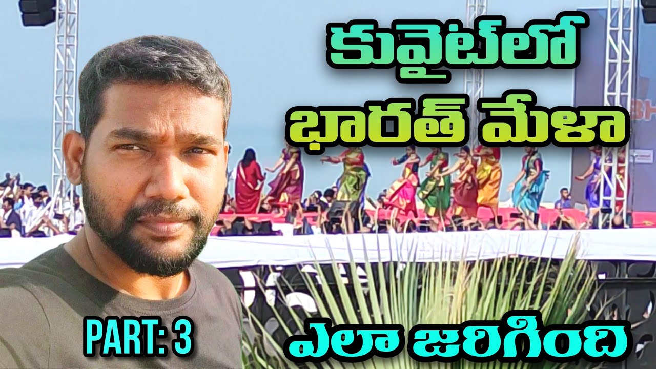 Grand Bharat Mela Kuwait | Celebrating Indian Culture & Unity Abroad