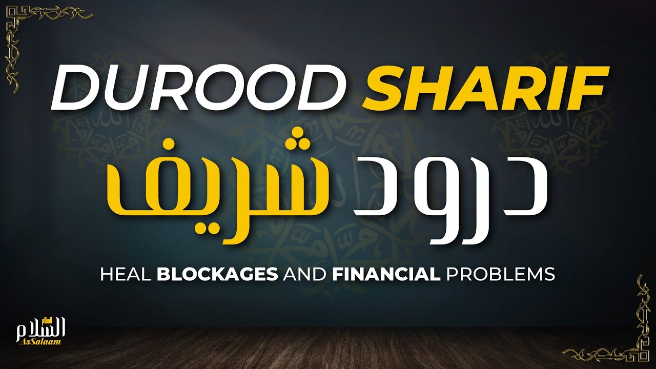 Durood Sharif for Healing Blockages and Financial Problems - Blessings and Barakah in Life