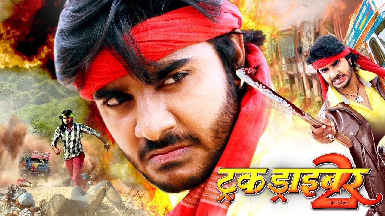 चिंटू पांडे का यह फिल्म हर घर में देखा जा रहा है  2025 का सबसे महंगा फिल्म Bhojpuri New Film #viral