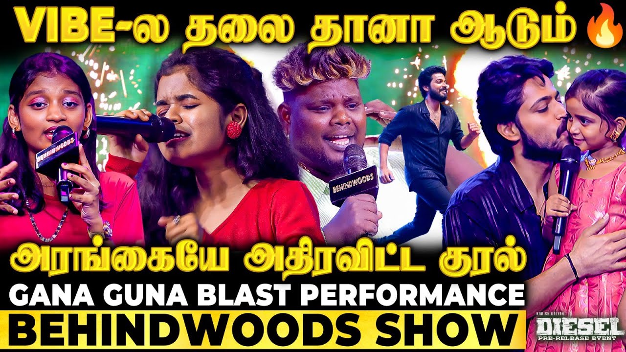 திடீர்னு Stage-க்கு ஓடி வந்த Harish..! நடந்தது என்ன..? Singing Performance-ல Twist🔥