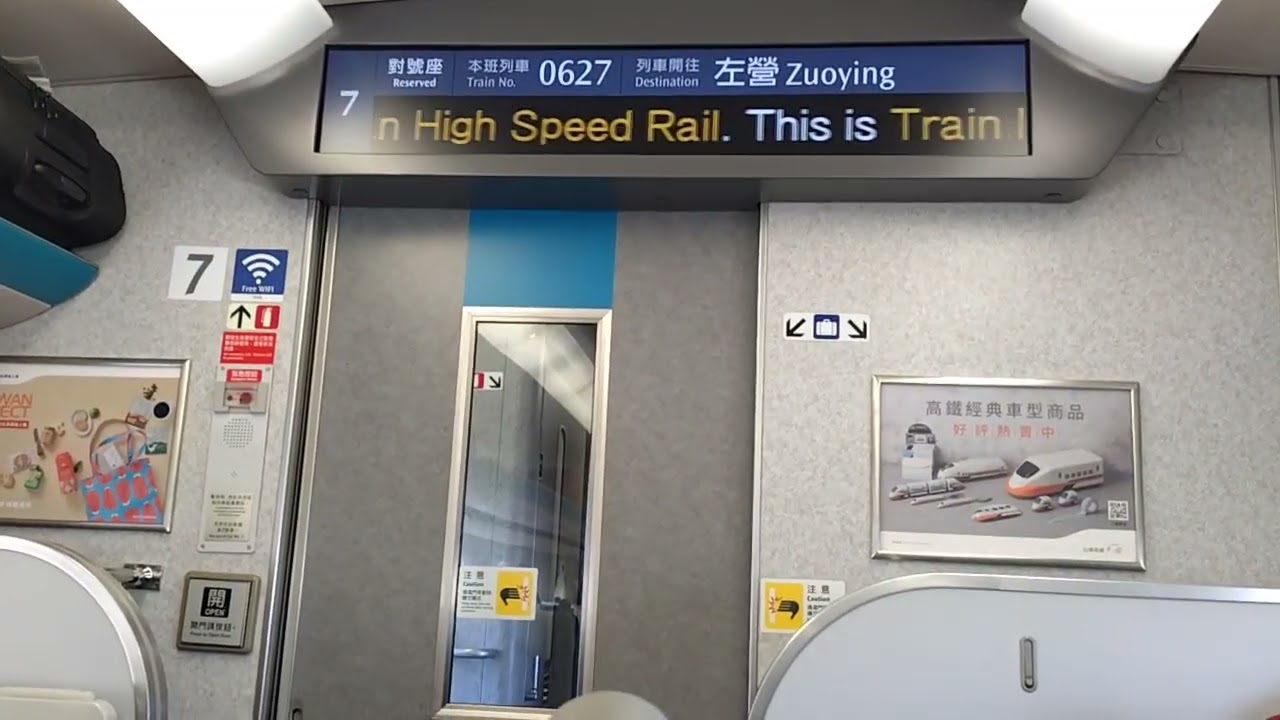 Brand new in-car information display in high speed rail 627