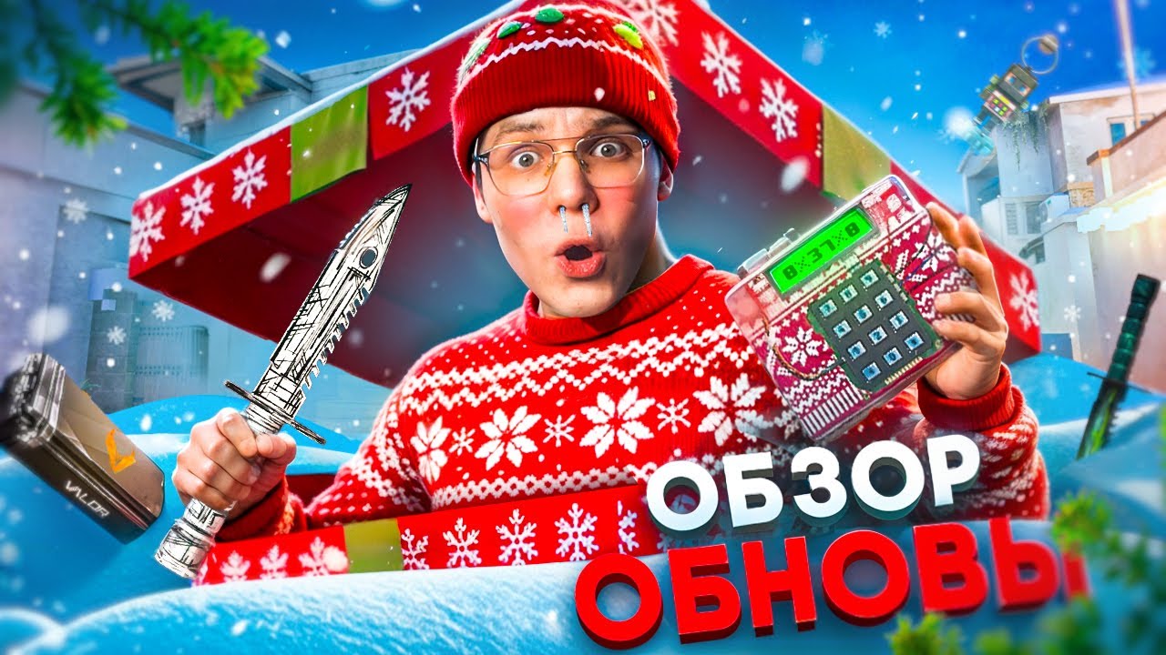 Я ПОТРАТИЛ ВСЕ ДЕНЬГИ НА STANDOFF 2 😭 И ЗРЯ&hellip;