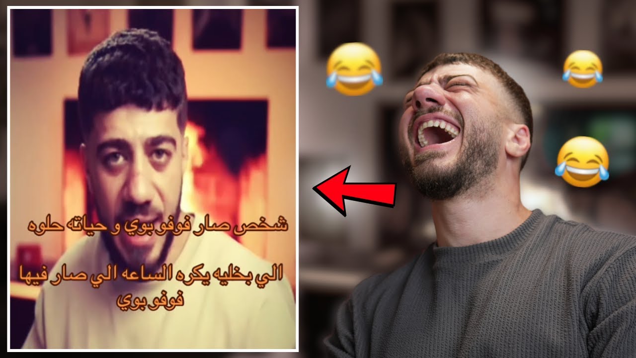 ميمز عني طلعت قوية زيادة 😂