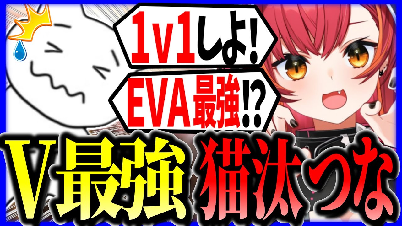 【えぺまつり】あのSellyも認めたVTuber最強格・猫汰つなに圧倒されるトッププロ達【1tappy/ReyzyGG/猫汰つな/常闇トワ/切り抜き/APEX】