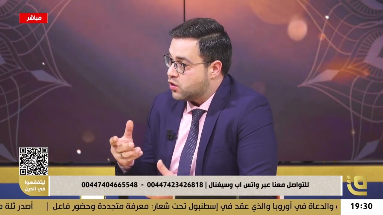 هل  الشعور بالغفلة من علامات النفاق ؟ || فضيلة  الشيخ محمد الحسن الددو - برنامج ليتفقهوا في الدين