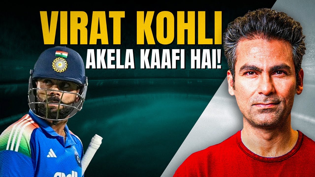 Virat looks Relaxed | #INDvsNZ | Mohammad Kaif
