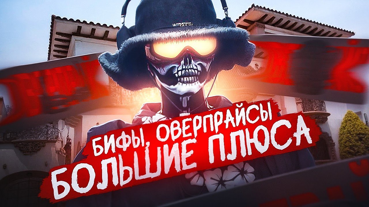 ОВЕРПРАЙС, БИФЫ В КАЗИНО, ОГРОМНАЯ ПРИБЫЛЬ | ПУТЬ ДО 100КК НА СЕРВЕРЕ DENVER |MAJESTIC RP x GTA 5 #9