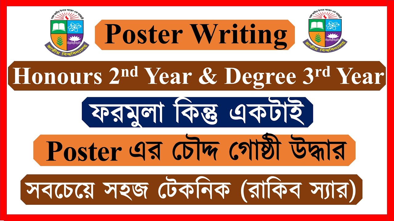 Poster Writing