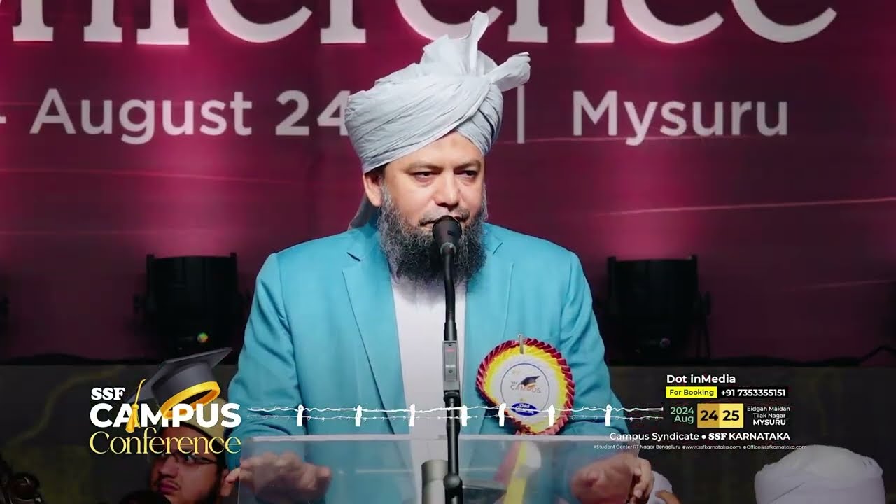 Dr. Muhammad Fazil Razvi, Kavalkatte | SSF CAMPUS CONFERENCE | SSF KARNATAKA #ssfcampusconference