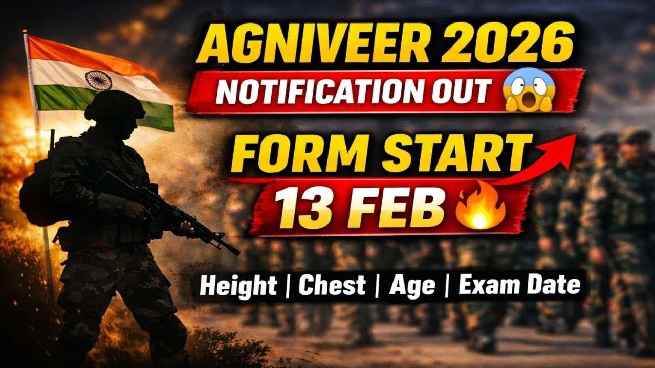 Indian Army Agniveer 2026 Notification Out 🔥 Form Start 13 Feb Height Chest  Exam Date Full Details