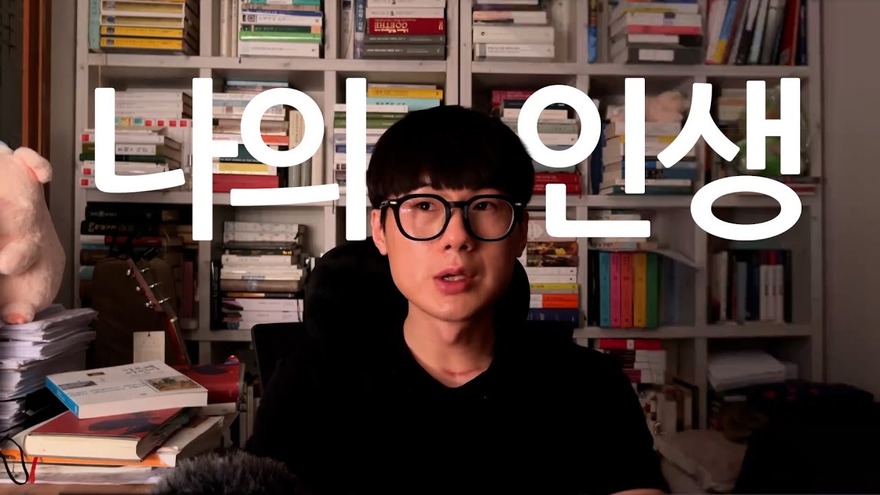 [자막 有] 후회만 가득했던 나의 인생(feat. 신은 죽었다)