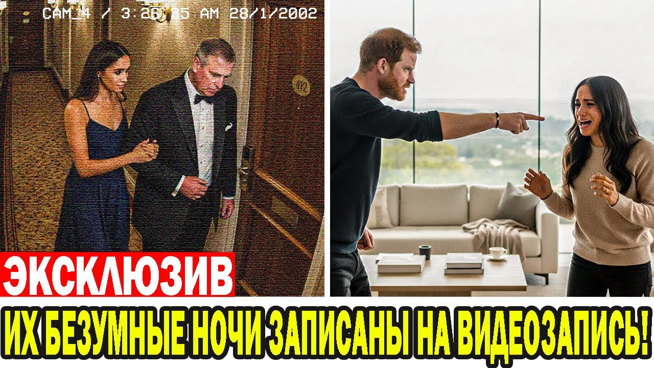Меган получила 10 000 долларов за «3 секретные ночи» с Эндрю на яхте — Гарри выгнал ее посреди ночи!