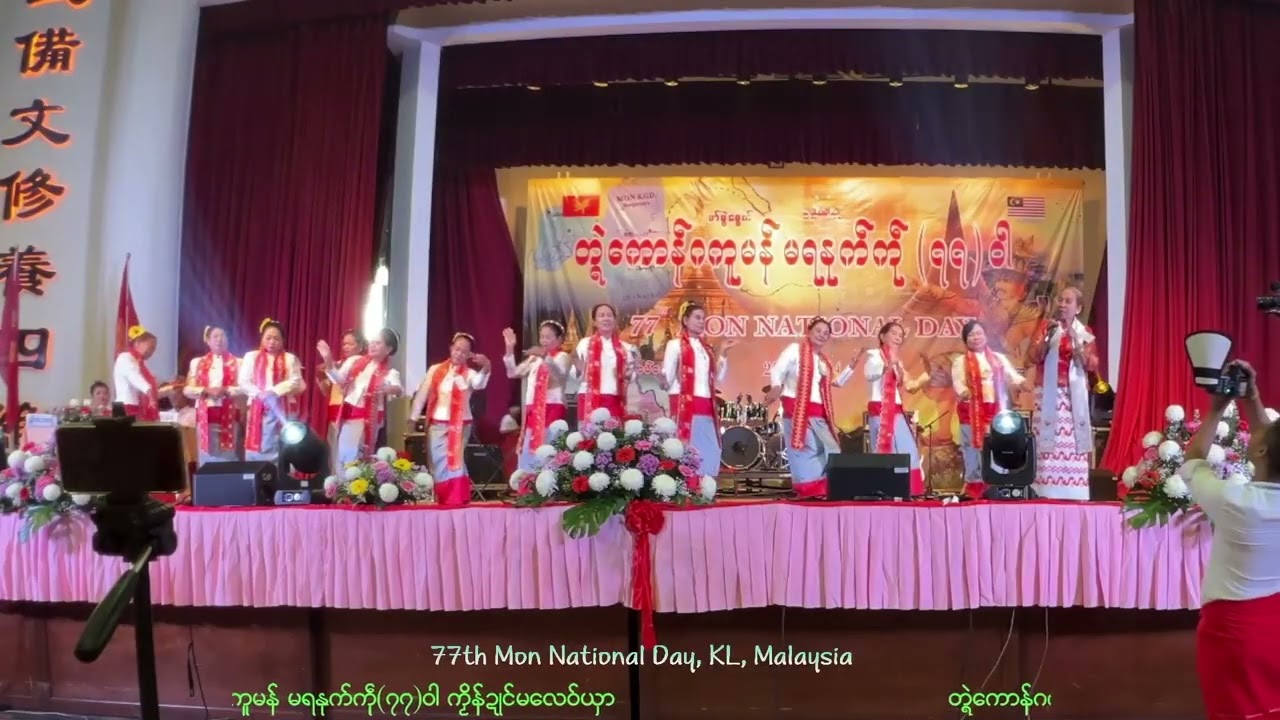 02. မန်ဍုၚ်သေံ လှေ်ကွာဲလဝ် ပ္ဍဲတ္ၚဲဂကူမန် မရနုက်ကဵု(၇၇)ဝါ ကၟိန်ဍုၚ်မလေဝ်ယှာ