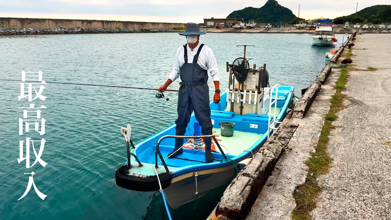 釣竿１本で漁したら15kg以上大物が釣れたので漁協に売ったら驚きの金額に