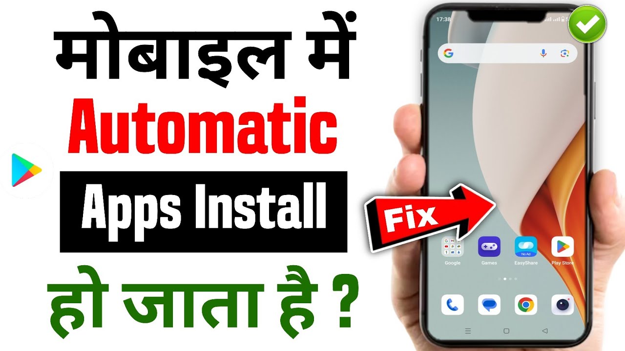Mobile me automatic app download kaise band kare | How to stop app download automatically