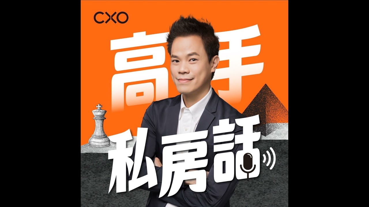 EP166 | 【內觀覺察】如何渡過中年才發生的失業、失婚、失意？Vito大叔（蔣宗信）