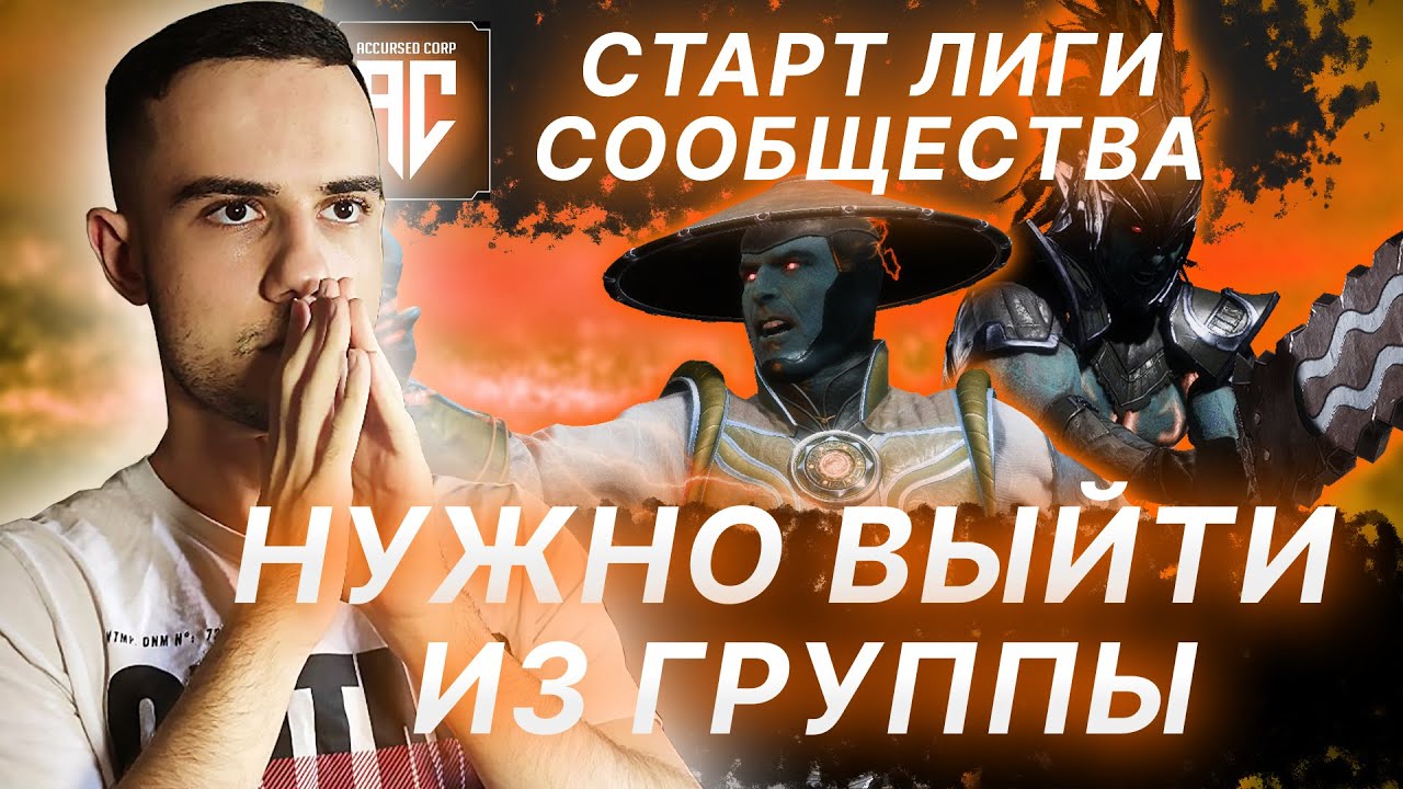 СМОГУ ПОБЕДИТЬ В ДВУХ ТУРНИРАХ ЗА ДЕНЬ?! | Mortal Kombat 11
