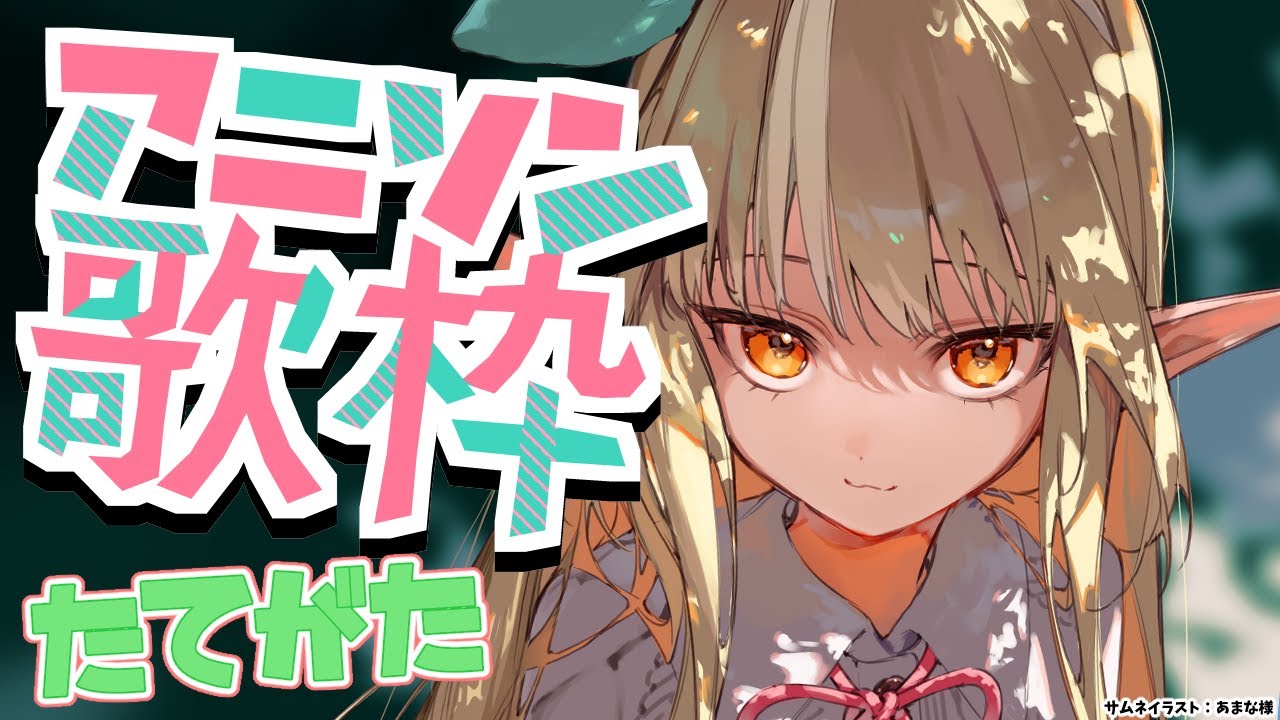 【縦型配信/歌枠】珍しい昼活！アニソン歌おう🎤  #shorts【不知火フレア/ホロライブ】