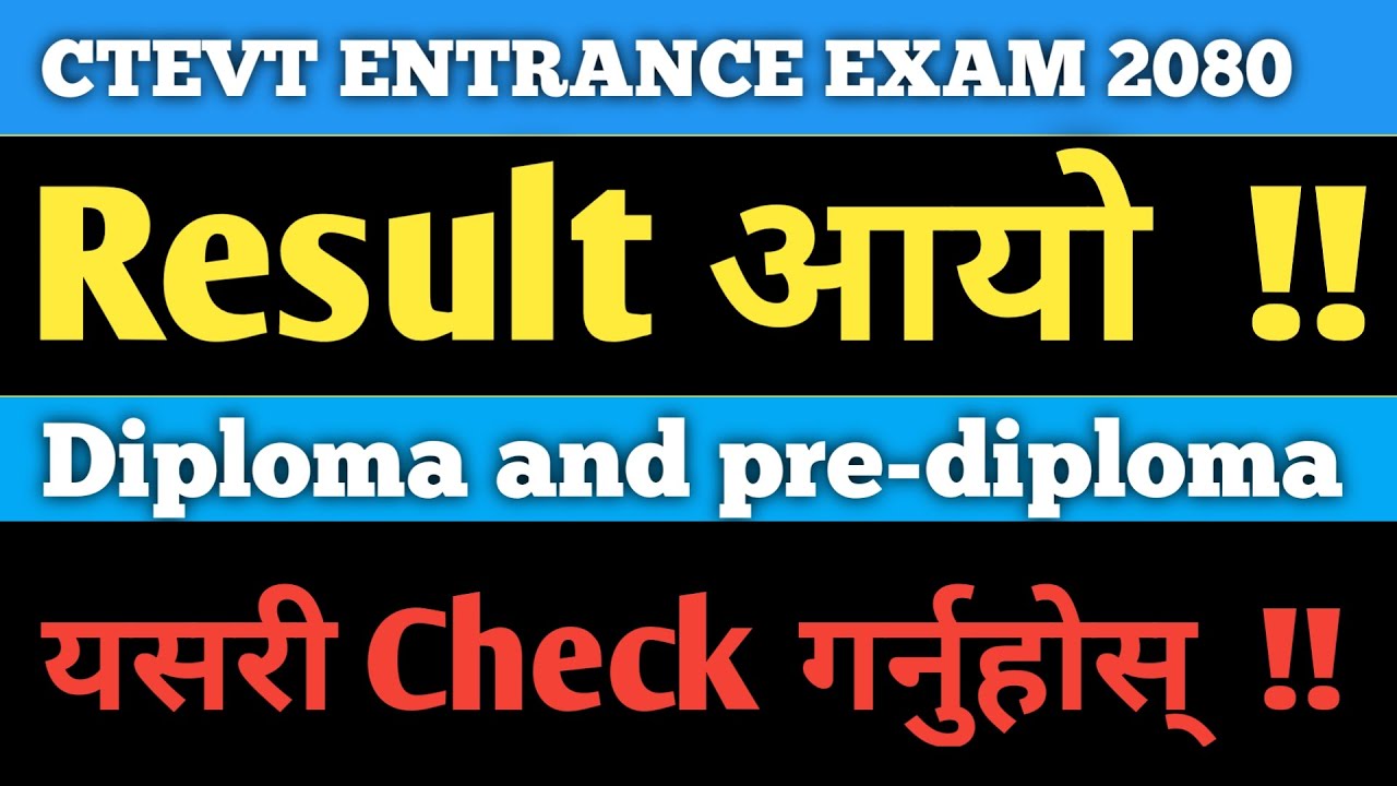 CTEVT ENTRANCE EXAM RESULT 2080 published | How to check result | ctevt entrance exam 2080 result