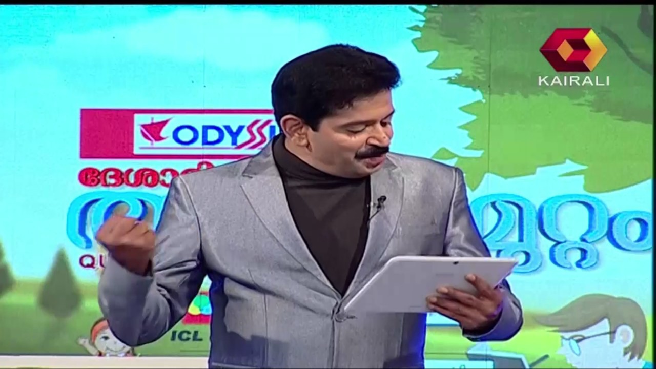 Aksharamuttam Quiz Festival Season 6 | 16th January 2017 | Full Episode